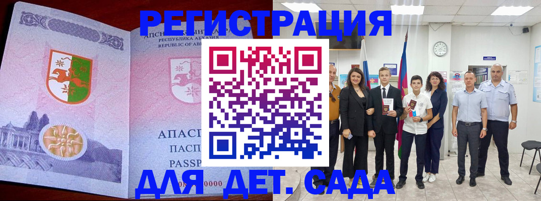 временная регистрация гарантия в Дмитрове